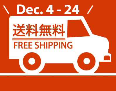 Free Shipping